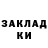 ГАШ 40% ТГК Anastasia bakai
