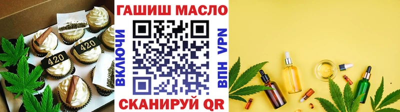 Cannafood конопля  Красково 