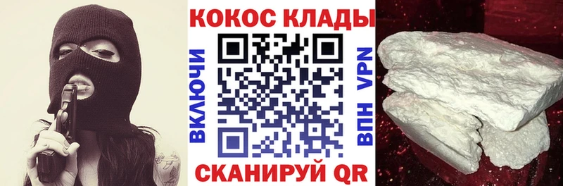 Кокаин Fish Scale  Красково 