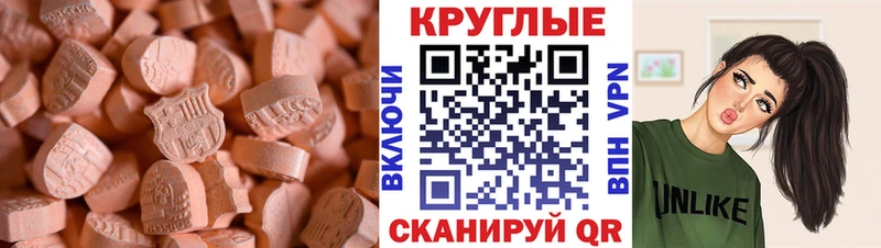 наркота  Красково  Экстази таблы 