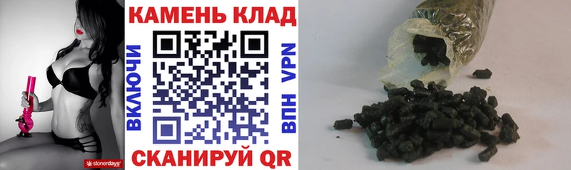 ГАШИШ индика сатива  Красково 