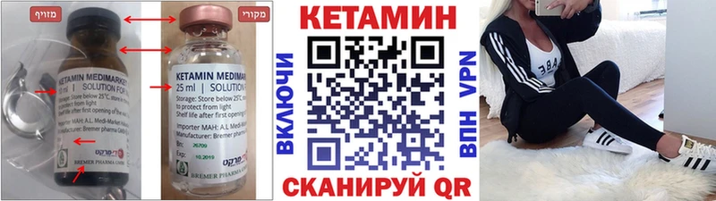 дарк нет клад  Красково  Кетамин VHQ 