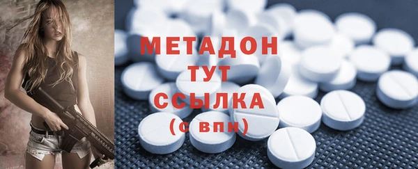 МДМА Бугульма