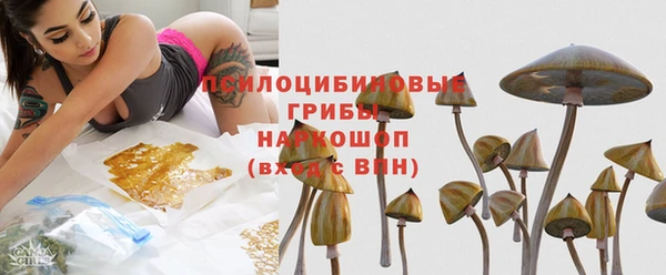МДМА Бугульма
