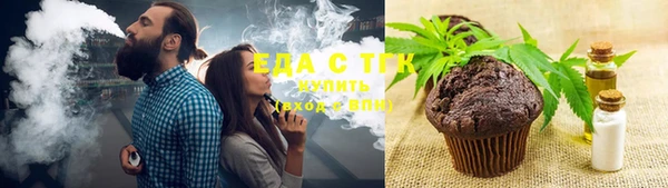 МДМА Бугульма