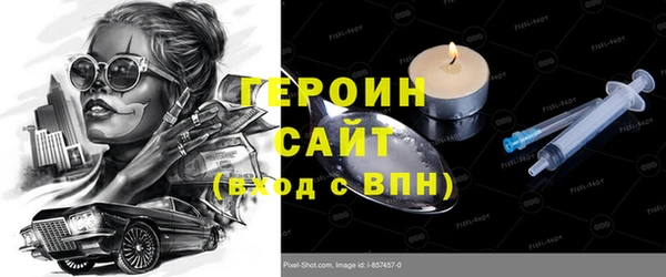 mdpv Бронницы