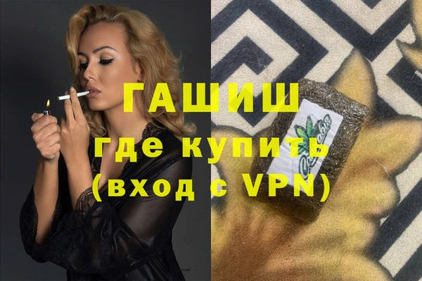 МДМА Бугульма