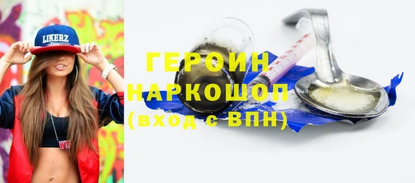 МДМА Бугульма