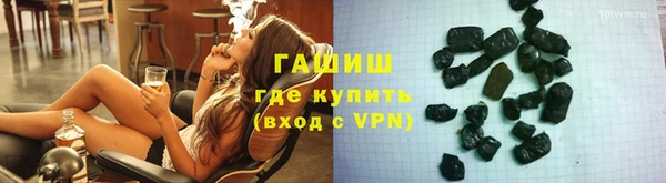 МДМА Бугульма
