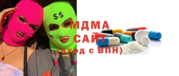 МДМА Бугульма