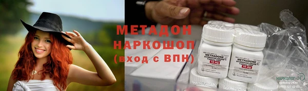 mdpv Бородино