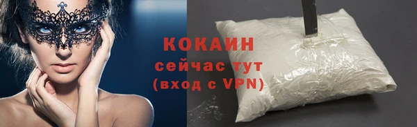 МДМА Бугульма