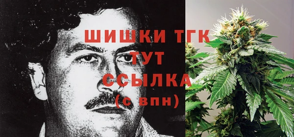 МДМА Бугульма