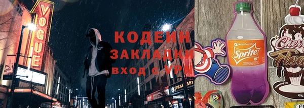 МДМА Бугульма
