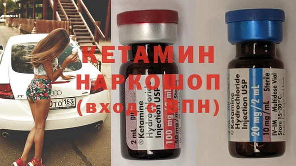 mdpv Бронницы