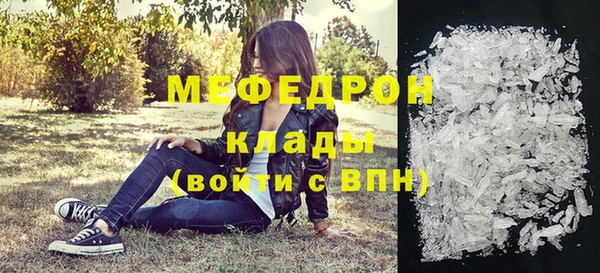 mdpv Бронницы