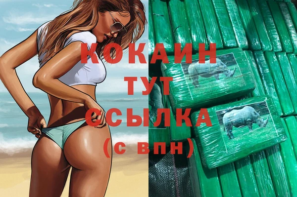 mdpv Бронницы