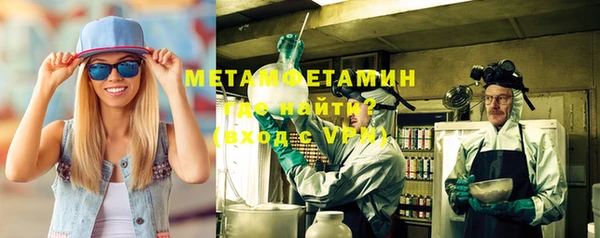 МДМА Бугульма