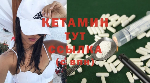 mdpv Бронницы