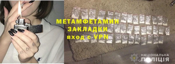 mdpv Бородино
