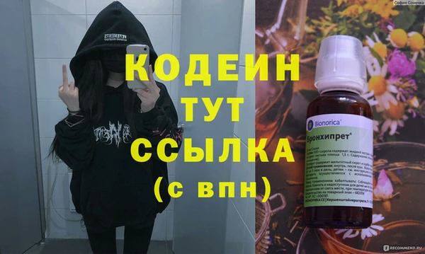 МДМА Бугульма