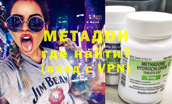 mdpv Бронницы
