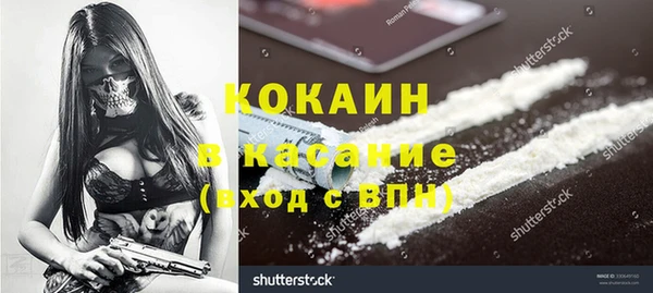 МДМА Бугульма