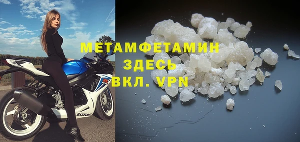 МДМА Бугульма