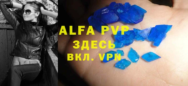 mdpv Бронницы