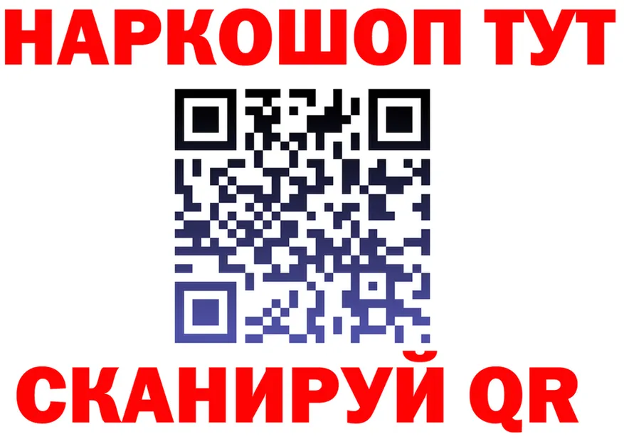 Альфа ПВП СК ТОР дарк нет блэк спрут Красково