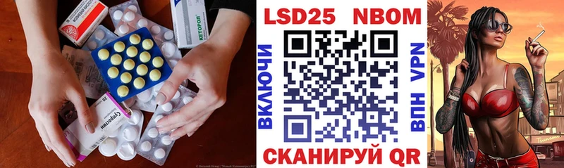 ЛСД экстази кислота  маркетплейс клад  Красково 