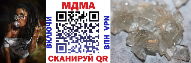 купить закладку  Красково  МДМА Molly 