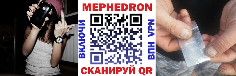 закладка Красково МЯУ-МЯУ мяу мяу