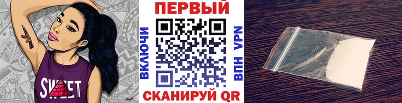 Метамфетамин Декстрометамфетамин 99.9% наркота Красково