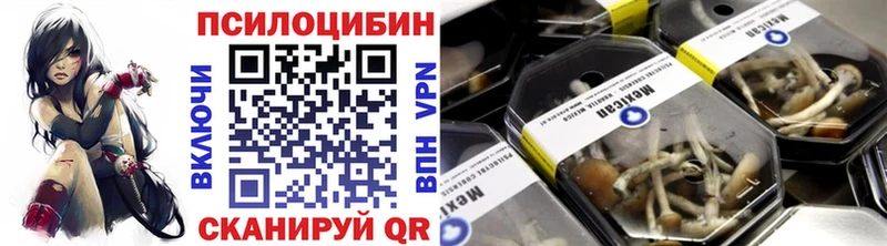мориарти Telegram  Красково  Галлюциногенные грибы Psilocybine cubensis  MEGA ССЫЛКА 