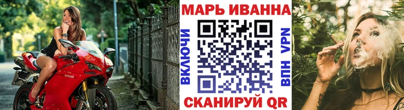 МАРИХУАНА тримм  Красково 
